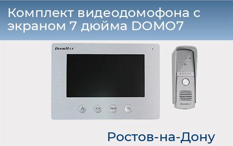 Комплект видеодомофона с экраном 7 дюйма DOMO7, rostov-na-donu.doorhan.ru
