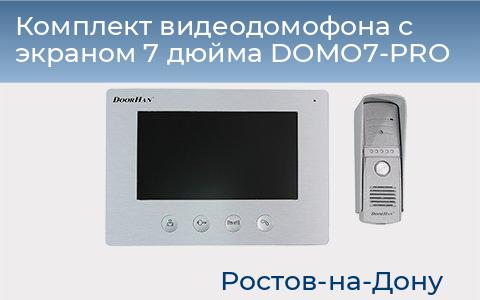 Комплект видеодомофона с экраном 7 дюйма DOMO7-PRO, rostov-na-donu.doorhan.ru
