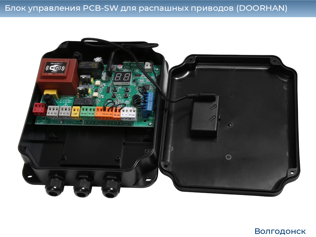 Блок управления PCB-SW для распашных приводов (DOORHAN), volgodonsk.doorhan.ru