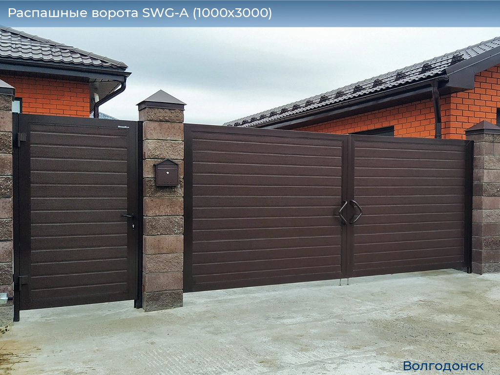 Распашные ворота SWG-A (1000х3000), volgodonsk.doorhan.ru