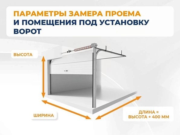 Cекционные ворота 2700х2550 мм антрацитовые DoorHan RSD02, volgodonsk.doorhan.ru