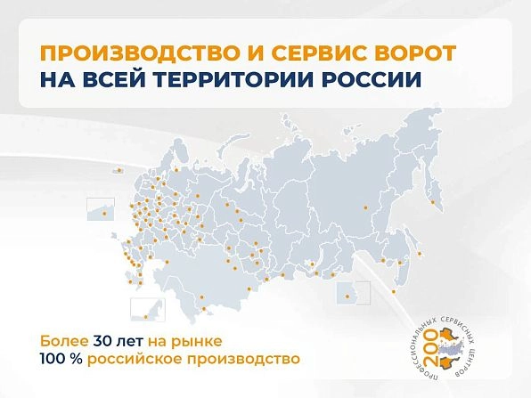 Cекционные ворота 2700х2550 мм антрацитовые DoorHan RSD02, volgodonsk.doorhan.ru